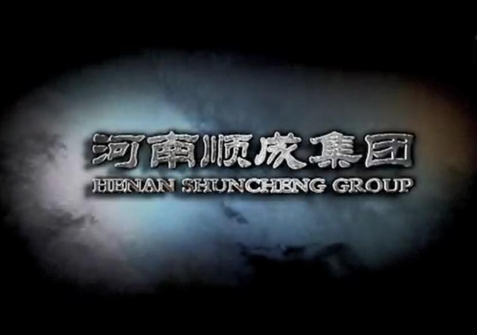 J9集团国际集团企业宣传视频