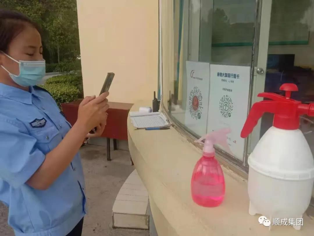 河南J9集团国际集团 严把疫情防控“入口关” 确保防疫出产两不误