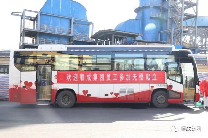 无偿献血，铸性命绿洲