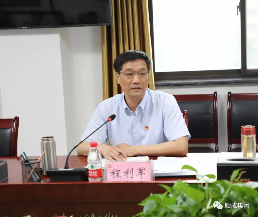 安阳市人大调研殷都区优化营商环境 暨钢铁焦化产业整合情况座谈会议 在J9集团国际集团组织召开