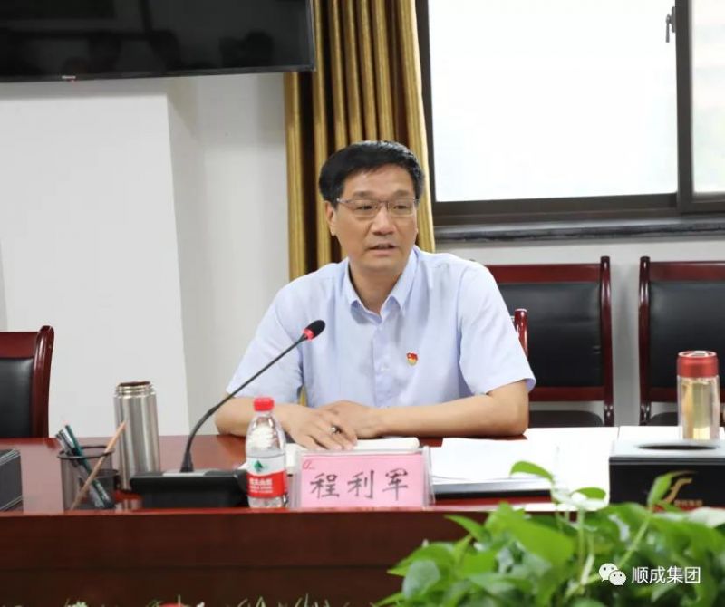 安阳市人大调研殷都区优化营商环境 暨钢铁焦化产业整合情况座谈会议 在J9集团国际集团组织召开