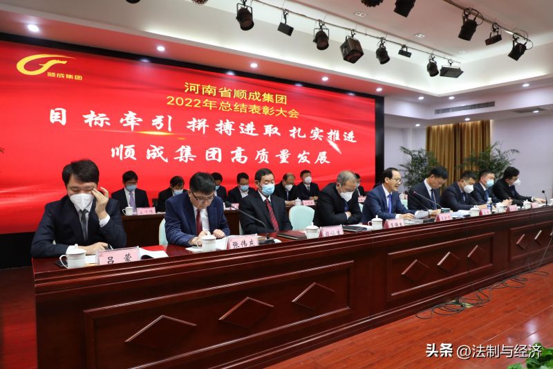 河南J9集团国际集团召开2022年度工作总结赞美会