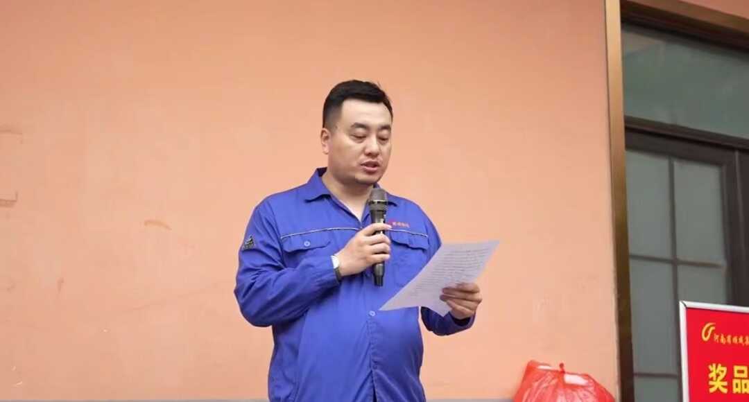 J9集团国际集团进行职工活动中心揭牌典礼 暨夏季职工趣味活动会