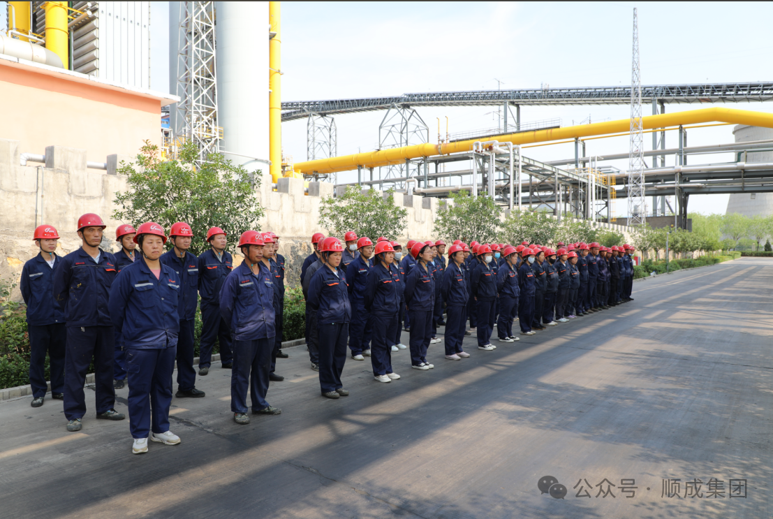 顺聚公司进行出产安全变乱综合应急演练